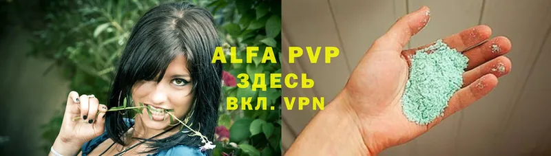 Alpha-PVP СК КРИС  Чистополь 