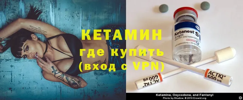 гидра ССЫЛКА  Чистополь  КЕТАМИН ketamine 